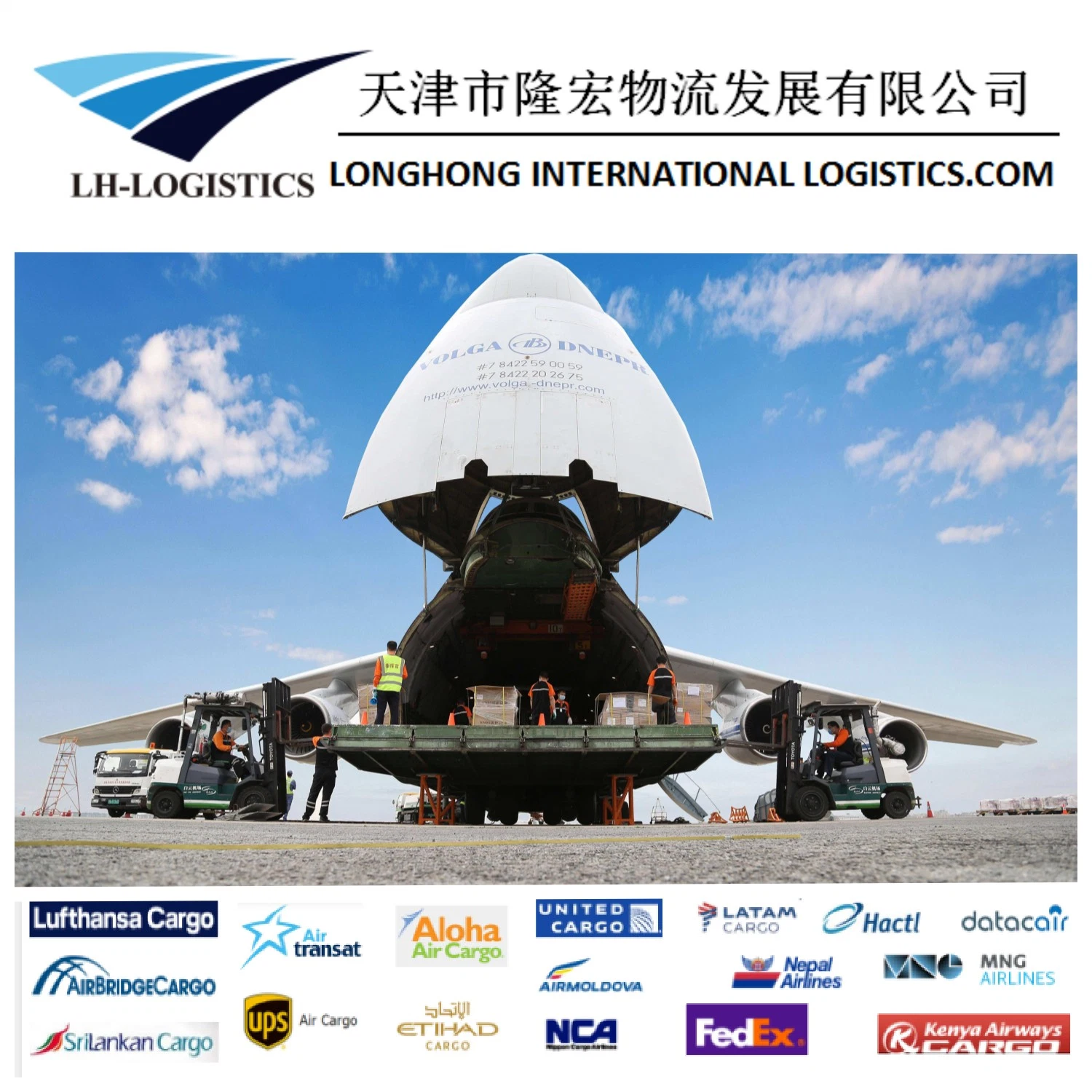 Air Freight Cargo 1688 Shipping Price From China to Paris/Britain/ France 1688