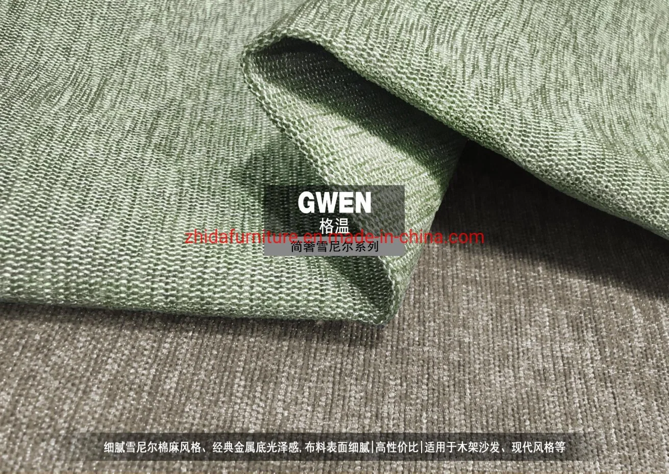 Modern Living Room 100% Polyester Fabric Home Textile
