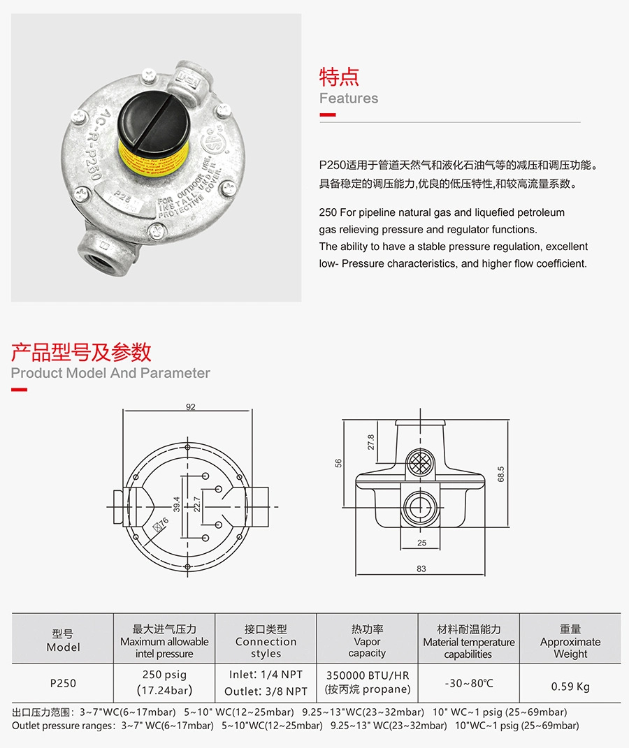 Thermostatic Natural Gas Temperature Valve with CE