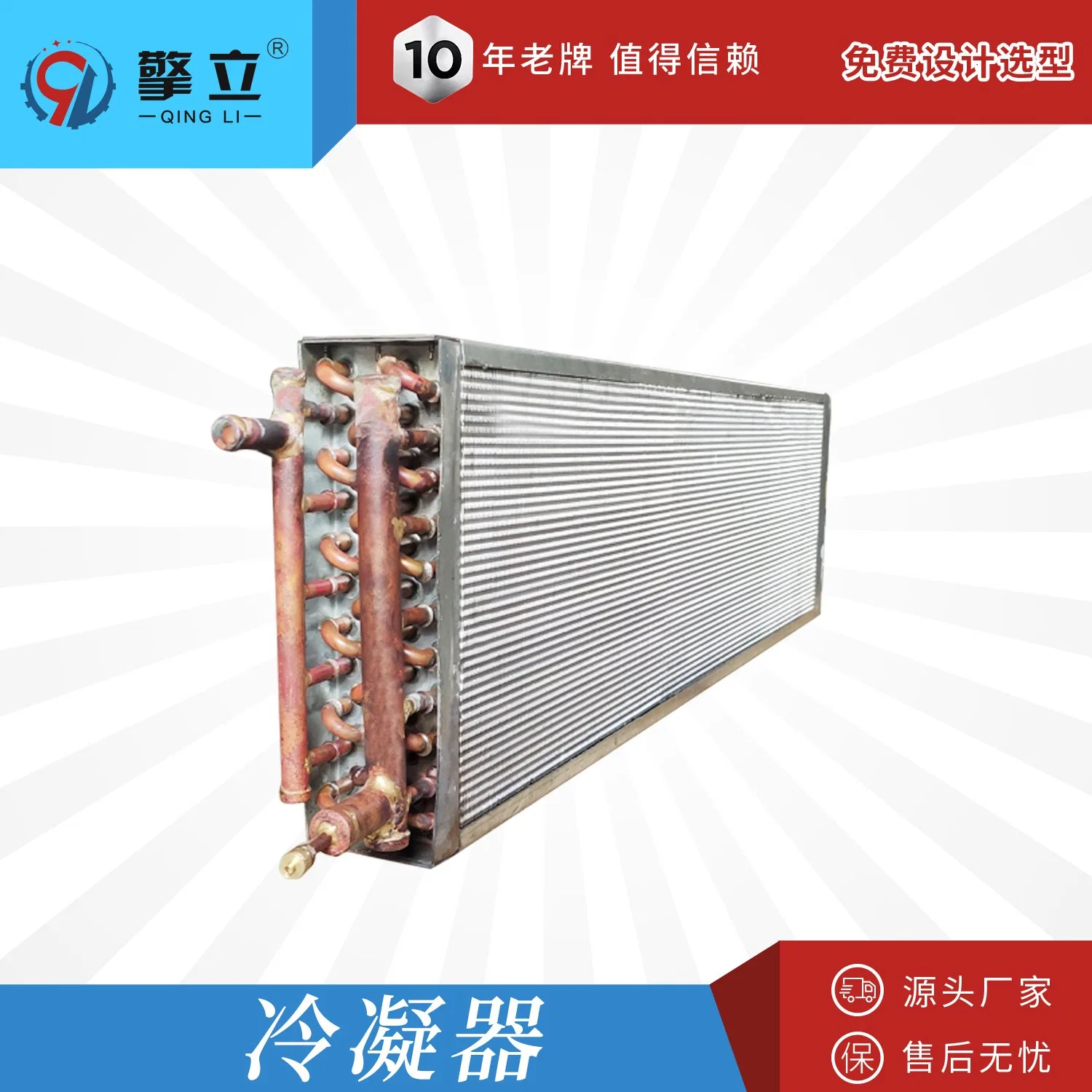 Cold Room Condenser Unit Air Condenser Without Fan