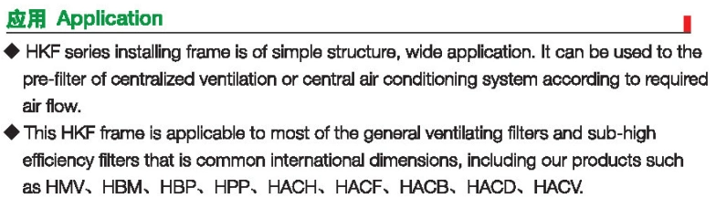 Hot Selling Air Filter Carbon Filter Installing Frame Unit for Centralized Ventilation or Central Air Conditioning System