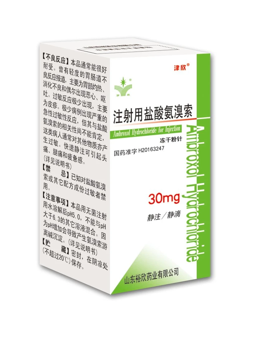 Fábrica certificada GMP de clorhidrato de Ambroxol Inyección 1ml: 7,5mg