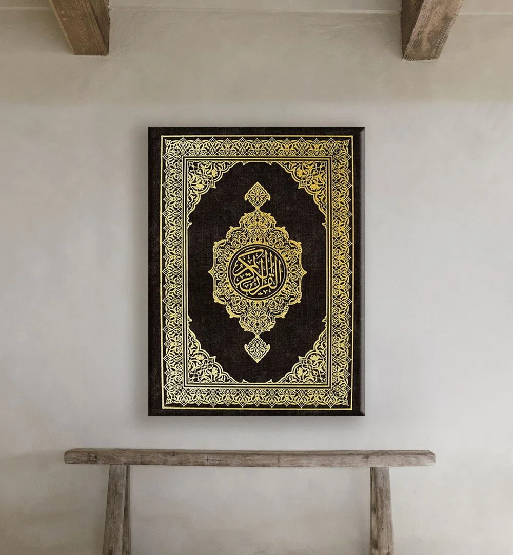 The Holy Quran: Madina Mushaf Poster Scritte Islamici Quadro Oro Moderno Quadro Decorativo Parete Soggiorno