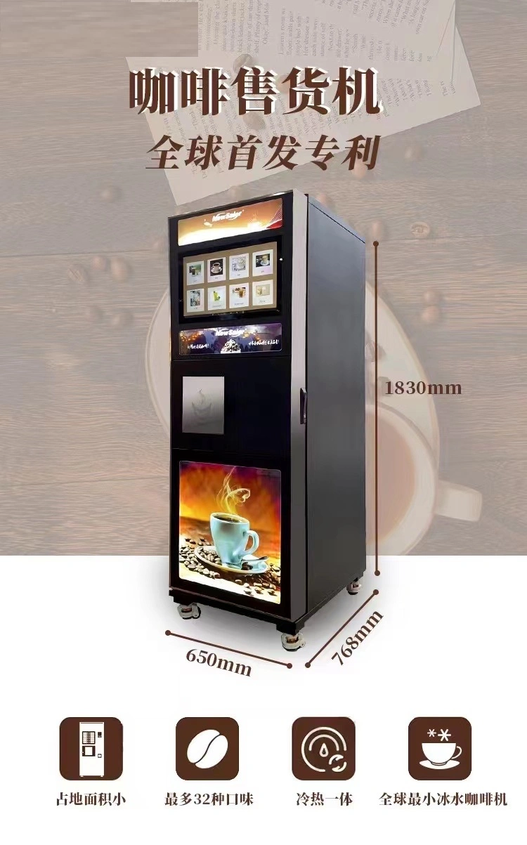 Machine distributrice de café moulu entièrement automatique pour boissons chaudes et froides.