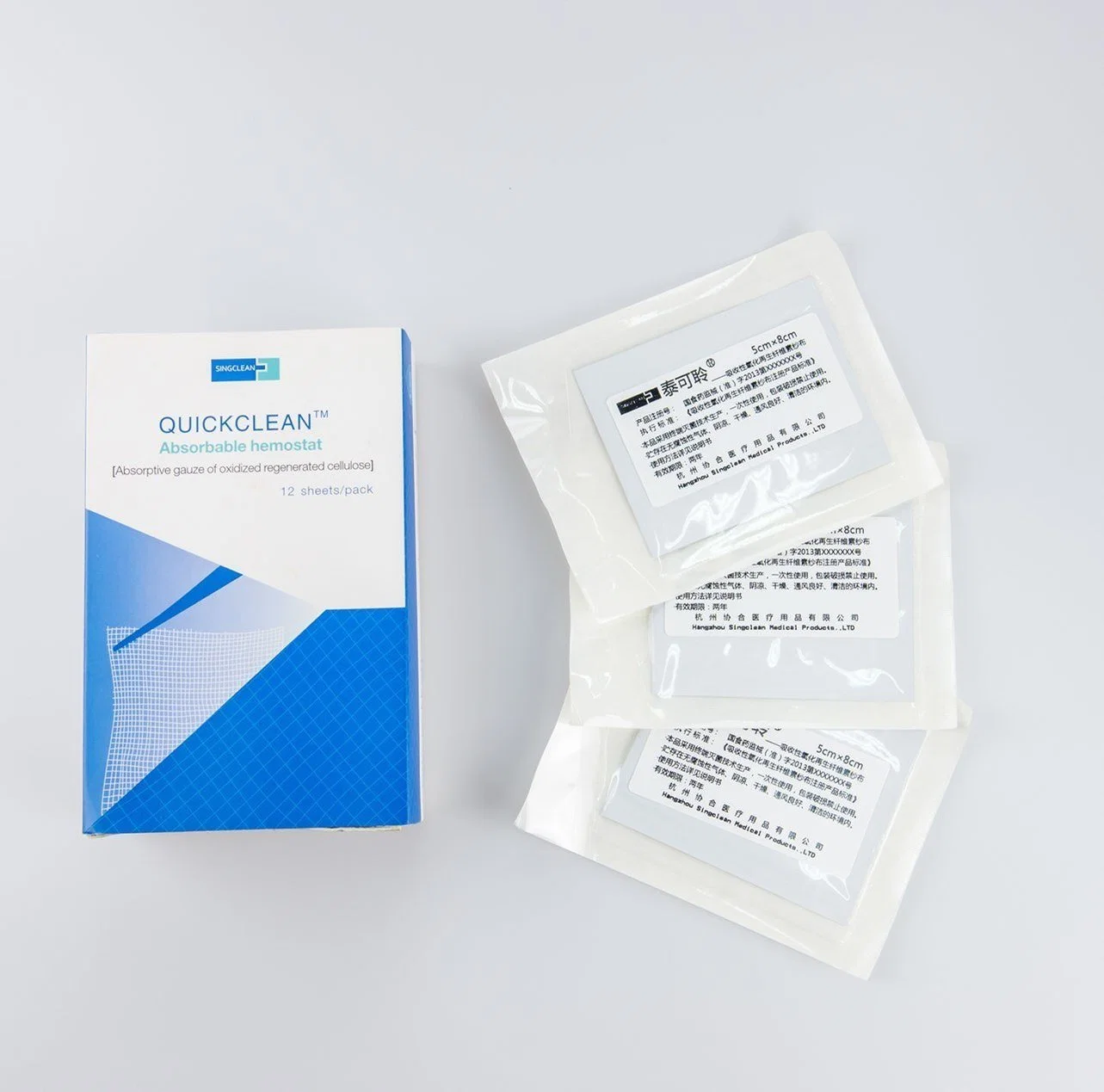 Manufacturer Supply Best CE Passed Medical Wound Care Absorbent Gauze