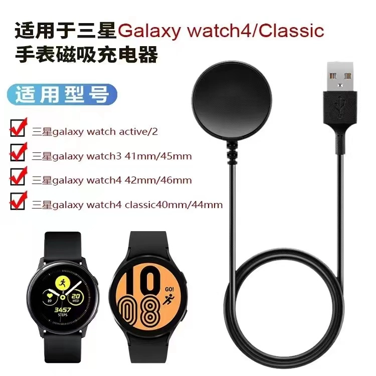 Magnetisches Wireless Tragbares Ladegerät Ladekabel für Samsung Watch Charger