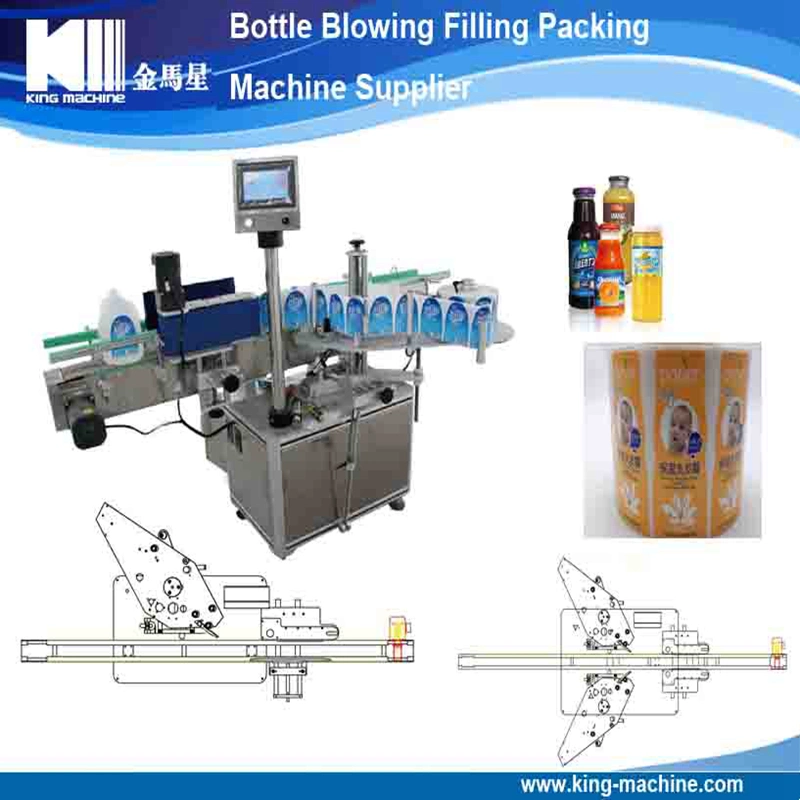 Small Bottle Medical Field Vial Self Adhesive Labeling Machine