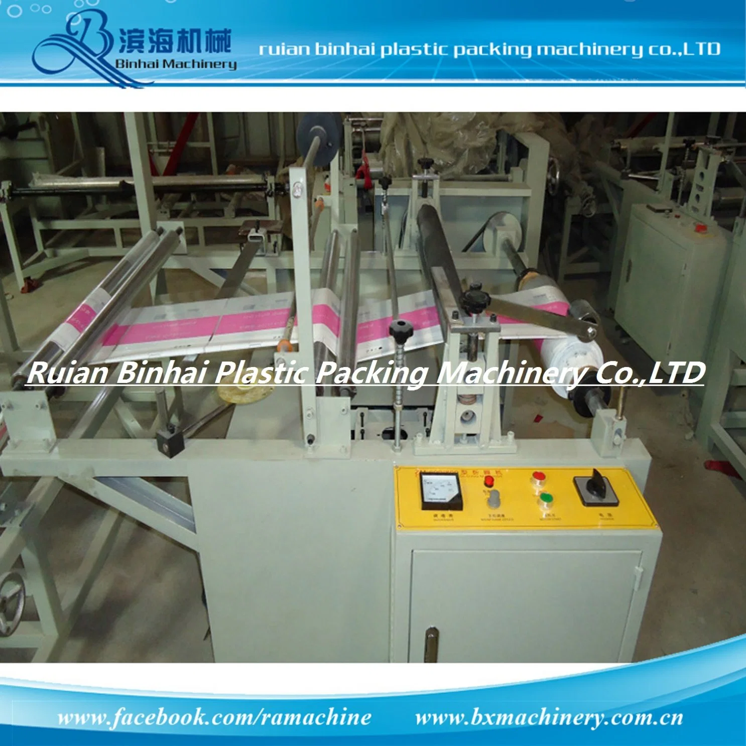 PE/CPP /BOPP Plastik Edge Folding Machine