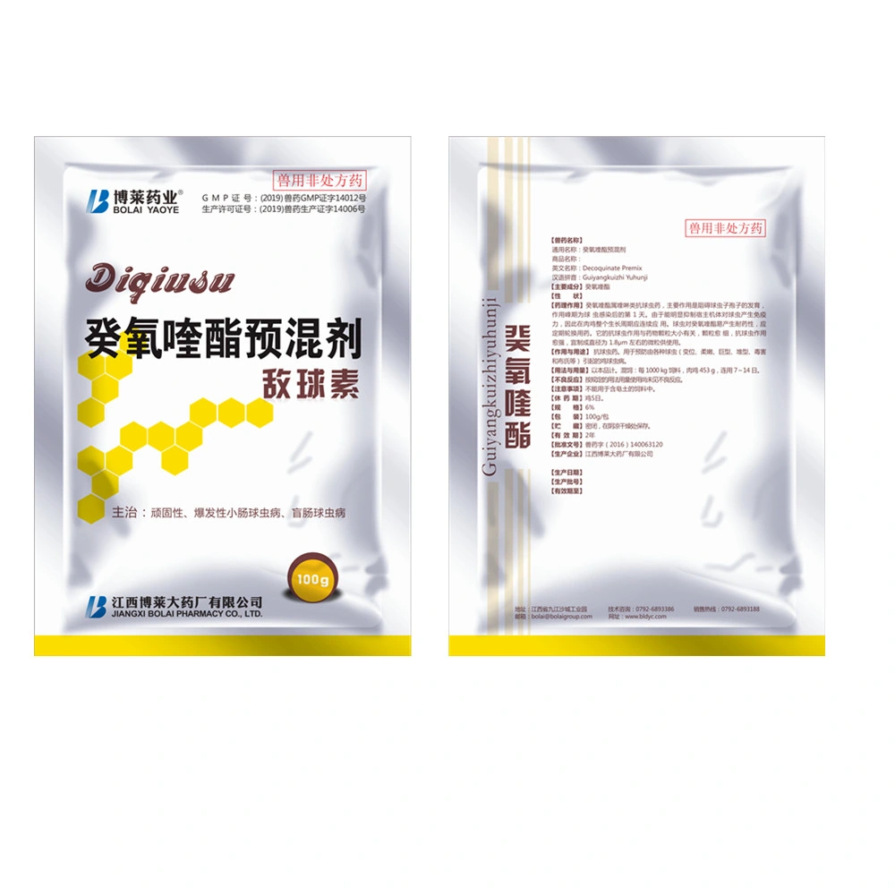 Herbal Feed Additives to Improve The Immunity 100g