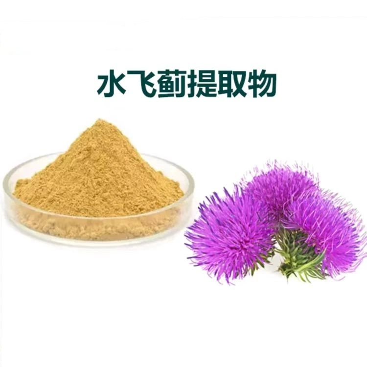 Water-Soluble Milk Thistle Extract for Beverage Ingredients Silymarin