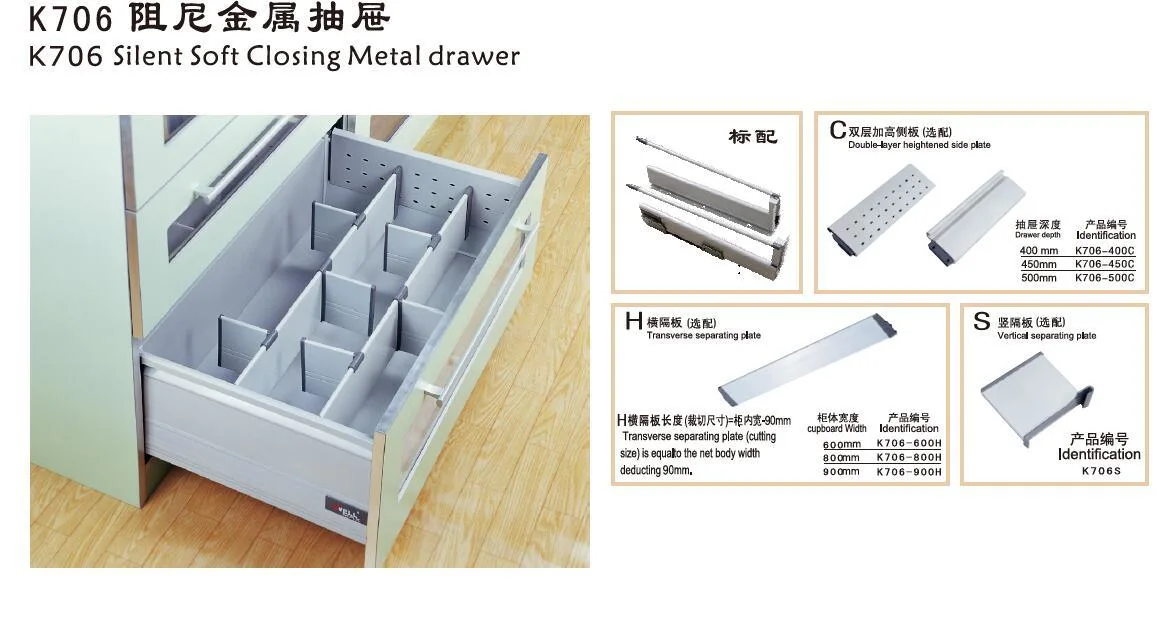 Wellmax Furniture Silent Soft Closing Metal Drawer (K706-300)