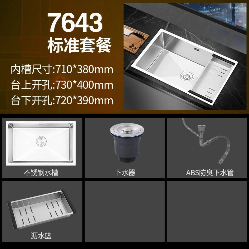 China fábrica venda quente artesanais modernos de alta qualidade304 pia de cozinha em metal escovado de aço inoxidável da Bacia de cozinha doméstica utensílios de cozinha