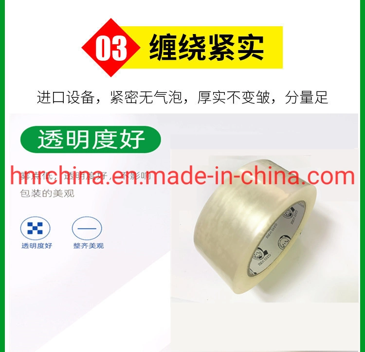 Hot Melt Adhesive Tape for Refrigerators with 48 mm