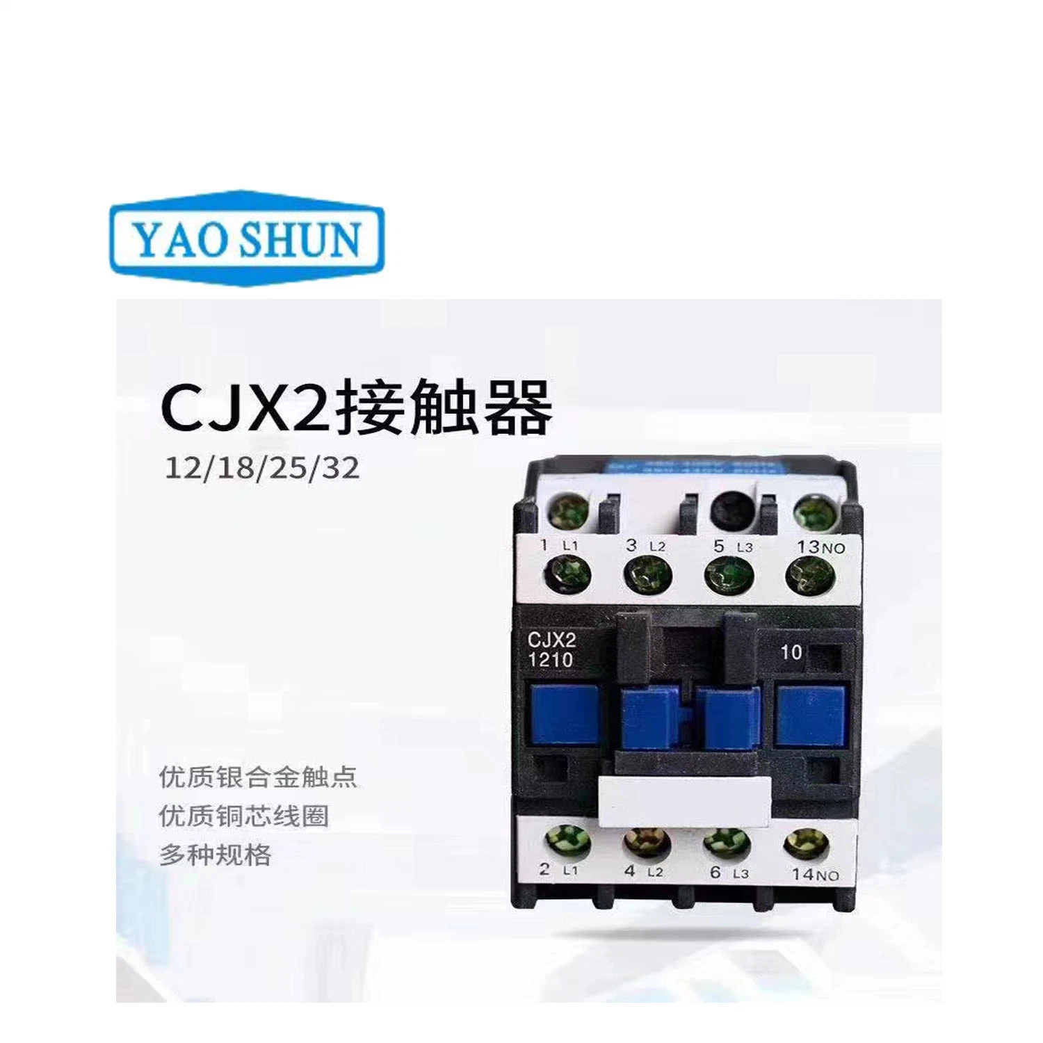 Cjx2-1810 220V Magnetic AC Contactor Industrial Electromagnetic Contactor