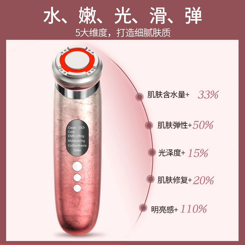 Home Import Instrument Portable RF Face Rejuvenation Face Cleaning and Beauty Instrument