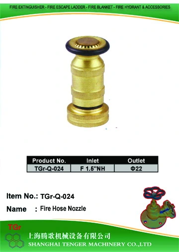 Adjustable Fog Nozzle, Fire Hose Nozzle