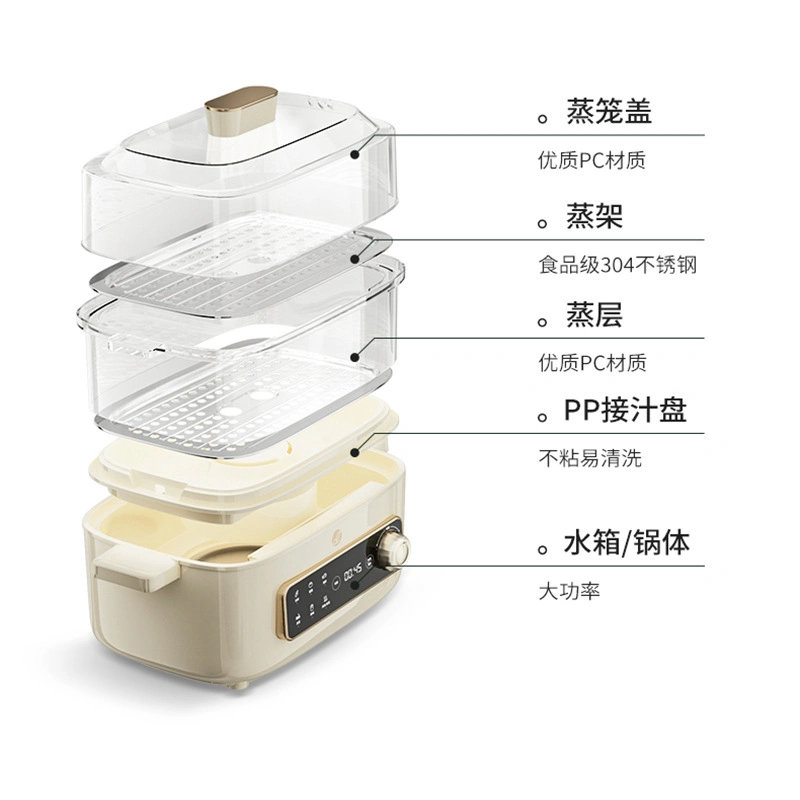 2023 Hot Selling Electric Food Steamer Food Maker Sterilizer Stainless Steel Steaming Plates Three Layers 15L Capacity