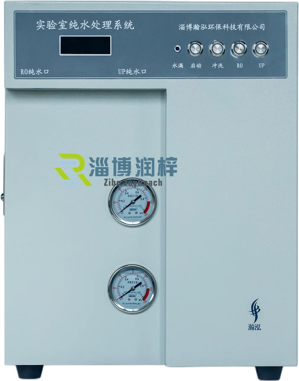 Original Factory Price of Ultra Pure Water Machine, Water Treatment Equipment for Electrophoresis Gel Analysis