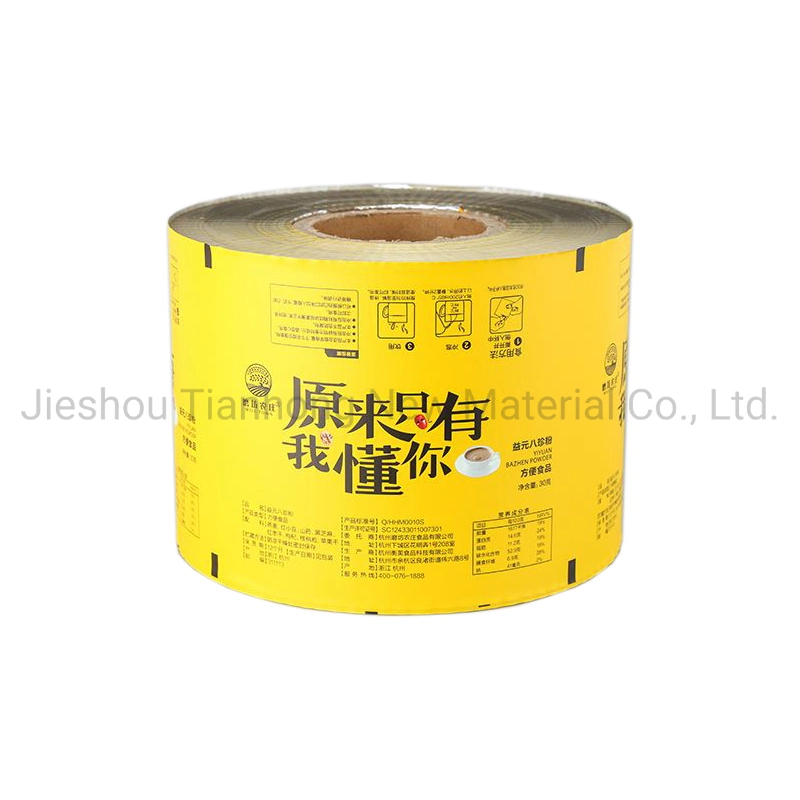 Flexible Packaging BOPP Film for Confectionery Wrapper Plastic Laminated Food Packaging Roll Film