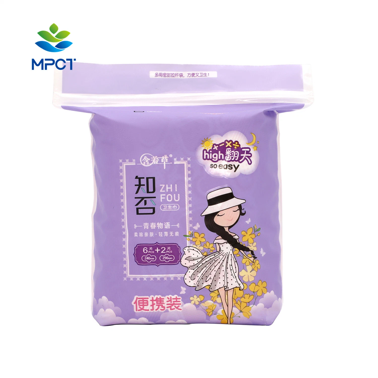 Hot Sell China Manufacturer Women Use Sanitary Napkins Disposable Sanitary Products