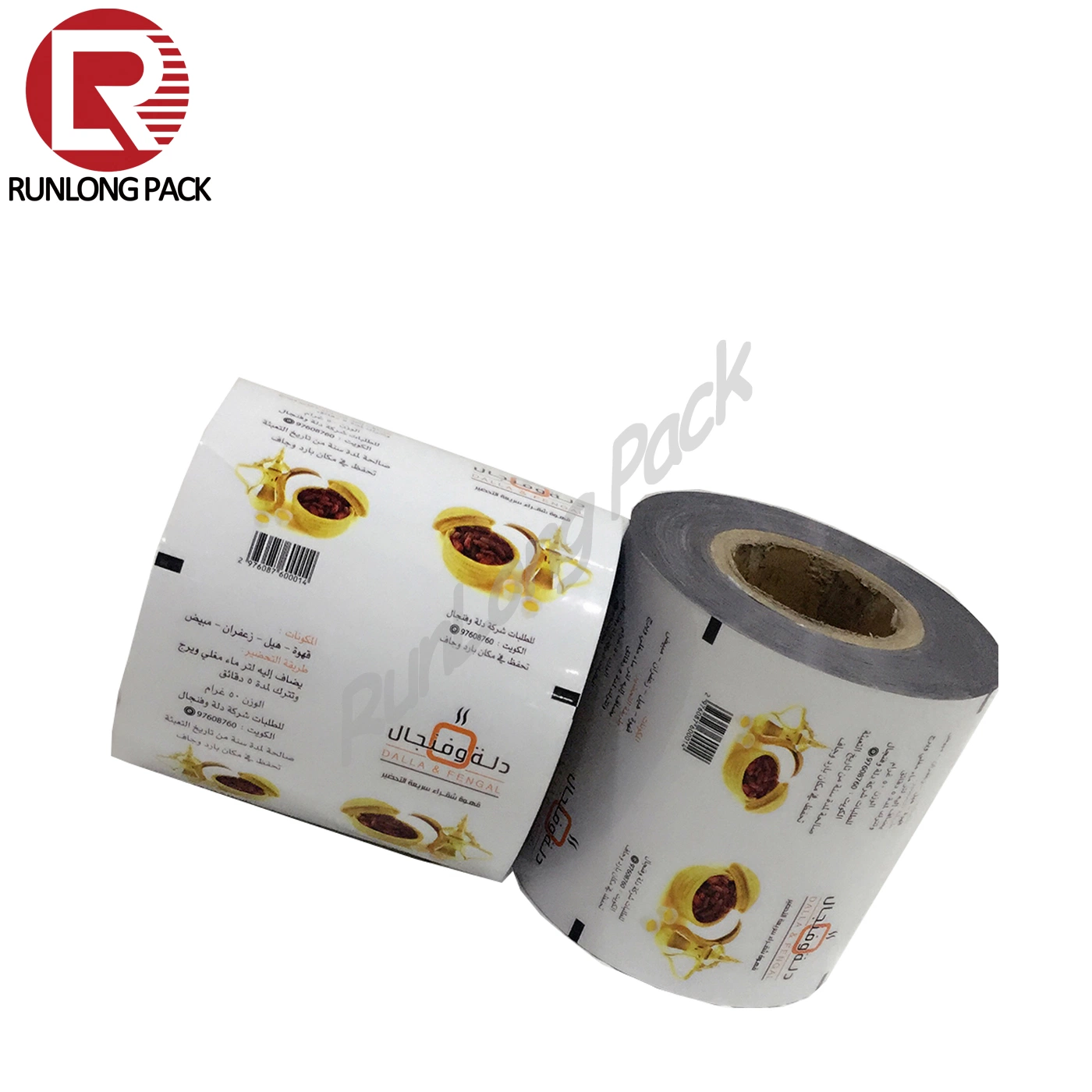 Fabrik Direct Custom Print Aluminiumfolie Flow Pack Rollfolie Verpackung