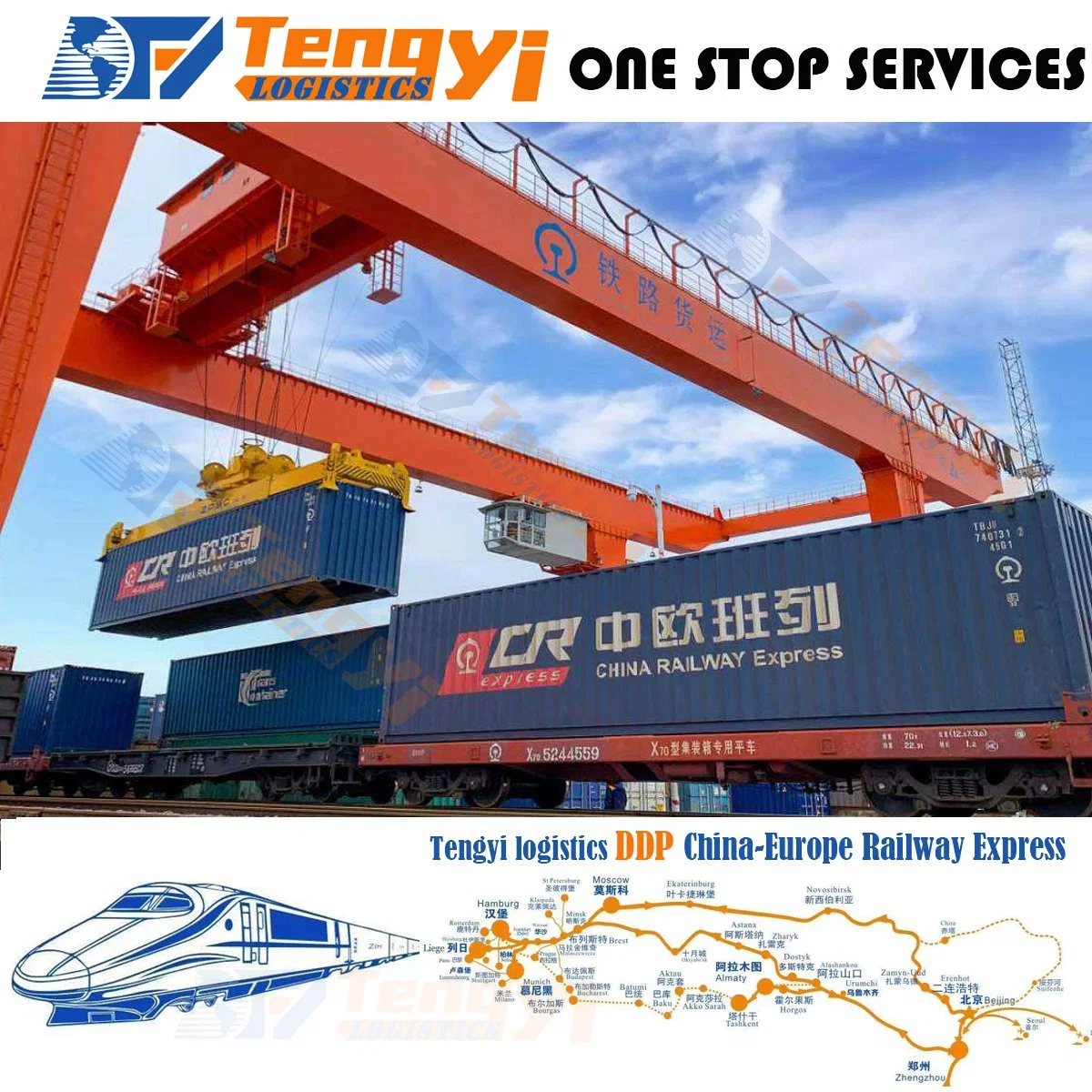 Railway Train Shipping Rail Fast Door to Door Transport Service China Freight to Europe Germany France Spain Italy UK