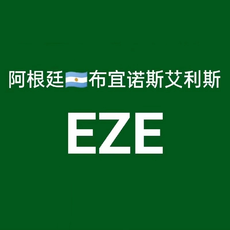 Le moins cher le transitaire de la mer de Chine à l'Inde Cargo Services