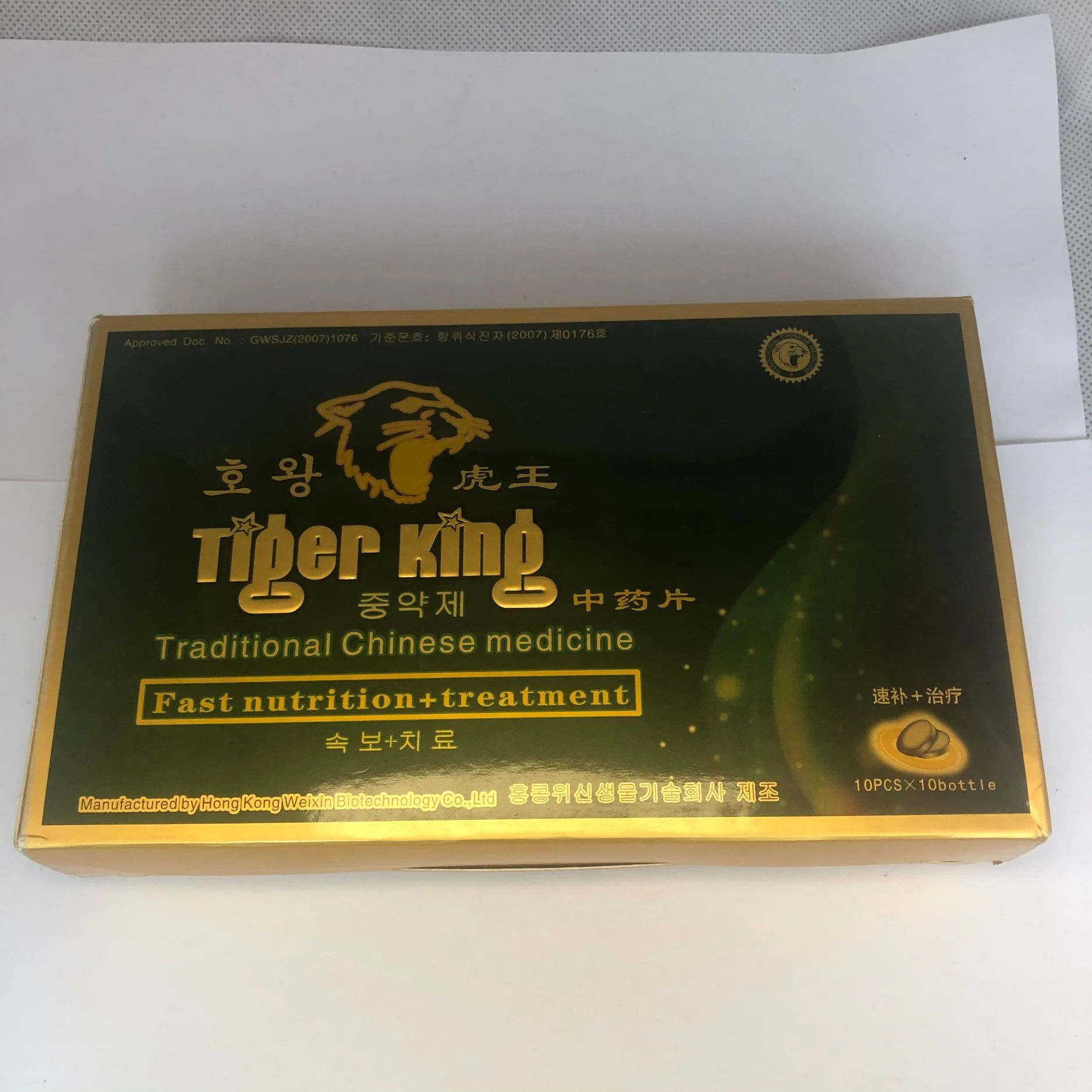 China pastillas herbales para el hombre Tigre sexo píldoras productos mucho tiempo mucho tiempo Sexo Sexo Herbal Precio Tablet Tablet