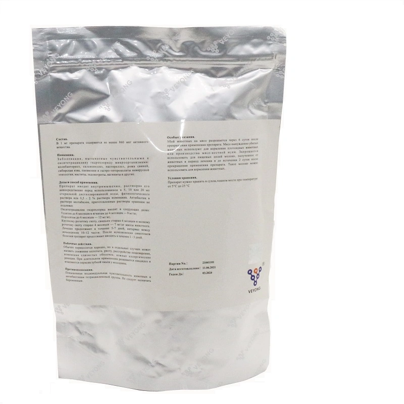 الطب البيطري 99.8% أوكسيلتتراكلين Soluble Powder للدجاج أوكسيلتراكسيكلين بريميكس إنتاج مصانع مكاتب المحاسبة العامة