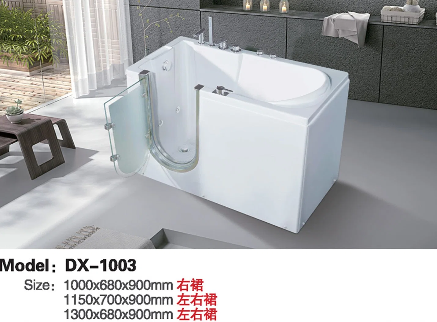 Walk-in Bathtub with Hand Drain Comfort Jets and Quick Drain Pump Acrylic Whirlpool and Air SPA Right Side Door Walk-in Bathtub Dx1008