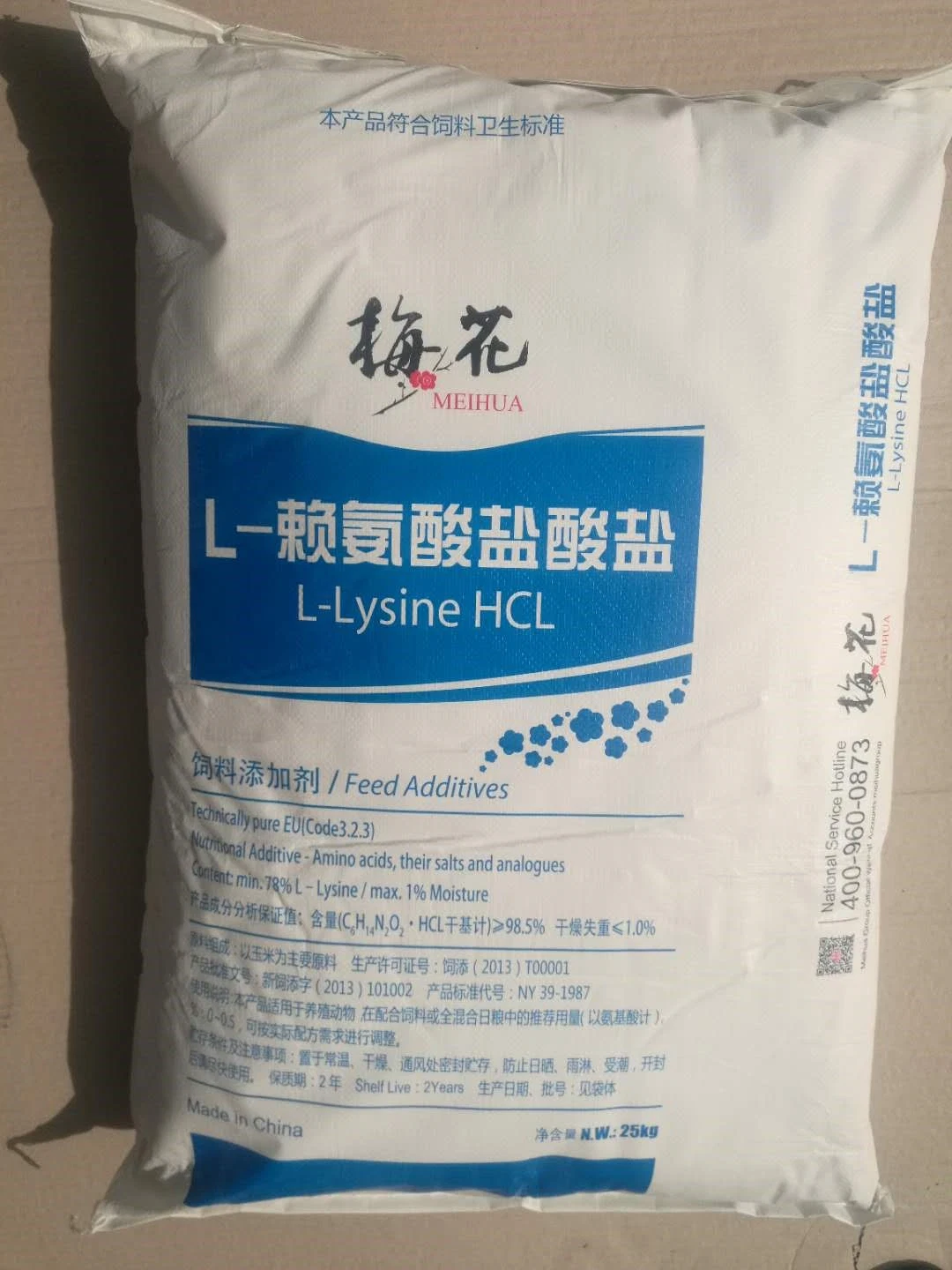 Qualidade de elevado grau de avanço L-Lisina HCl