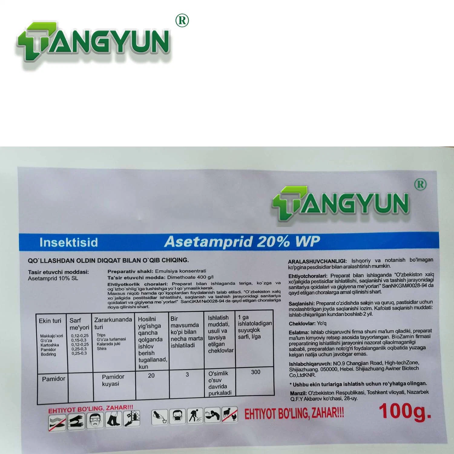 Neonicotinoid Insecticide Aectamiprid 5% Ec Aphid Killer 20% 40% Wp