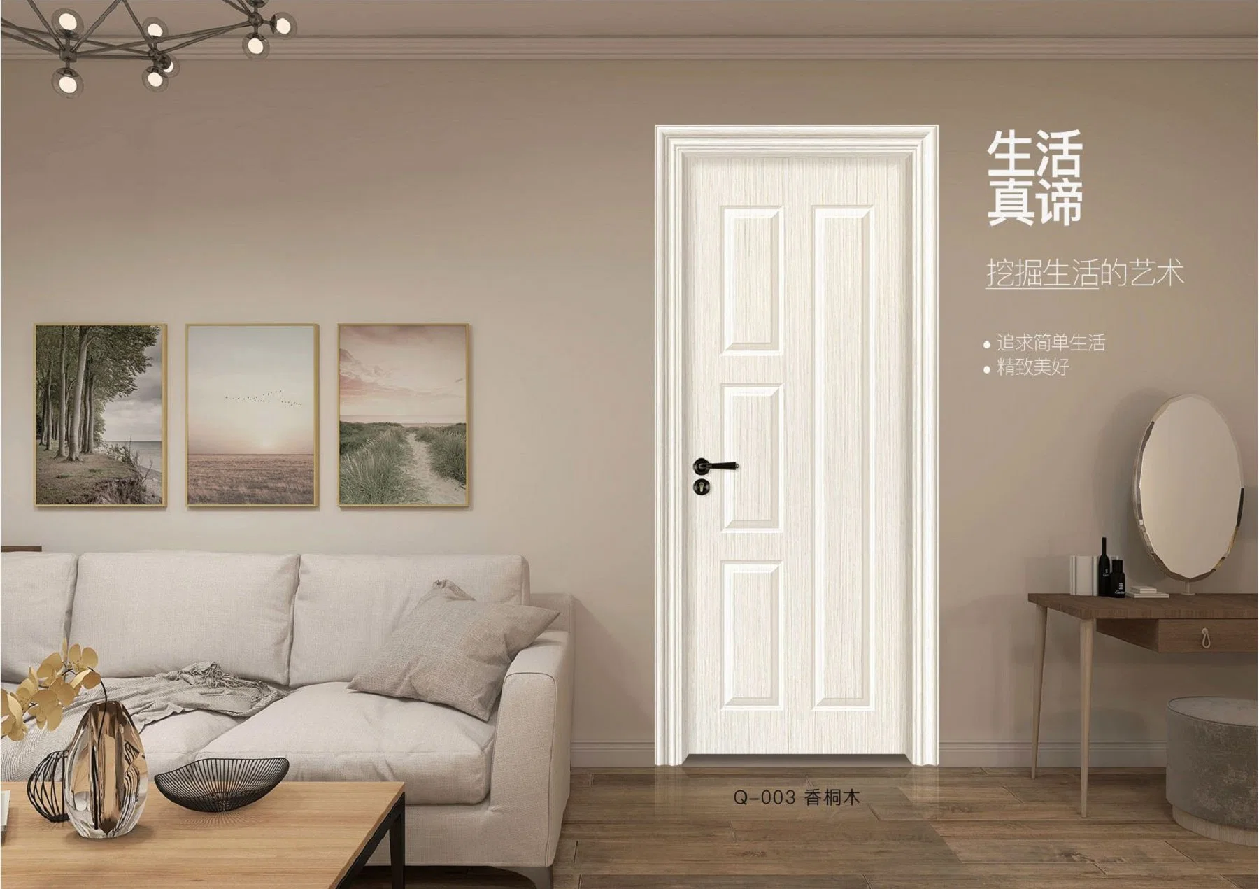 Eco-Friendly WPC Door Skin and Door Sheet