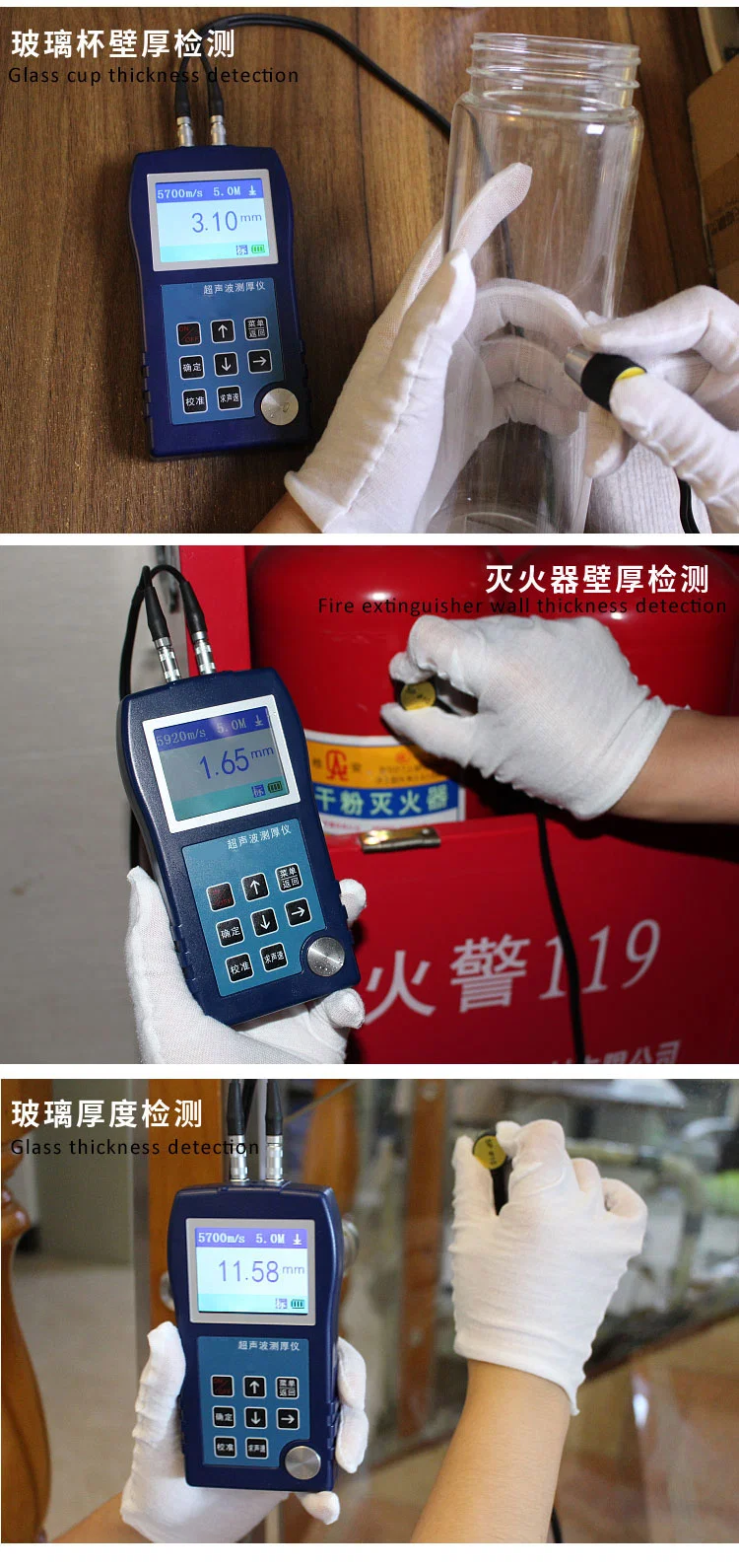 Ultrasonic Thickness Gauge Non-Destructive Testing Coating Measurement