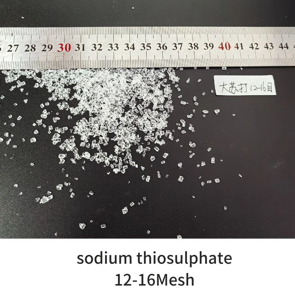 Sodium Thiosulphate Pentahydrate Anhydrous Price Sodium Thiosulfate