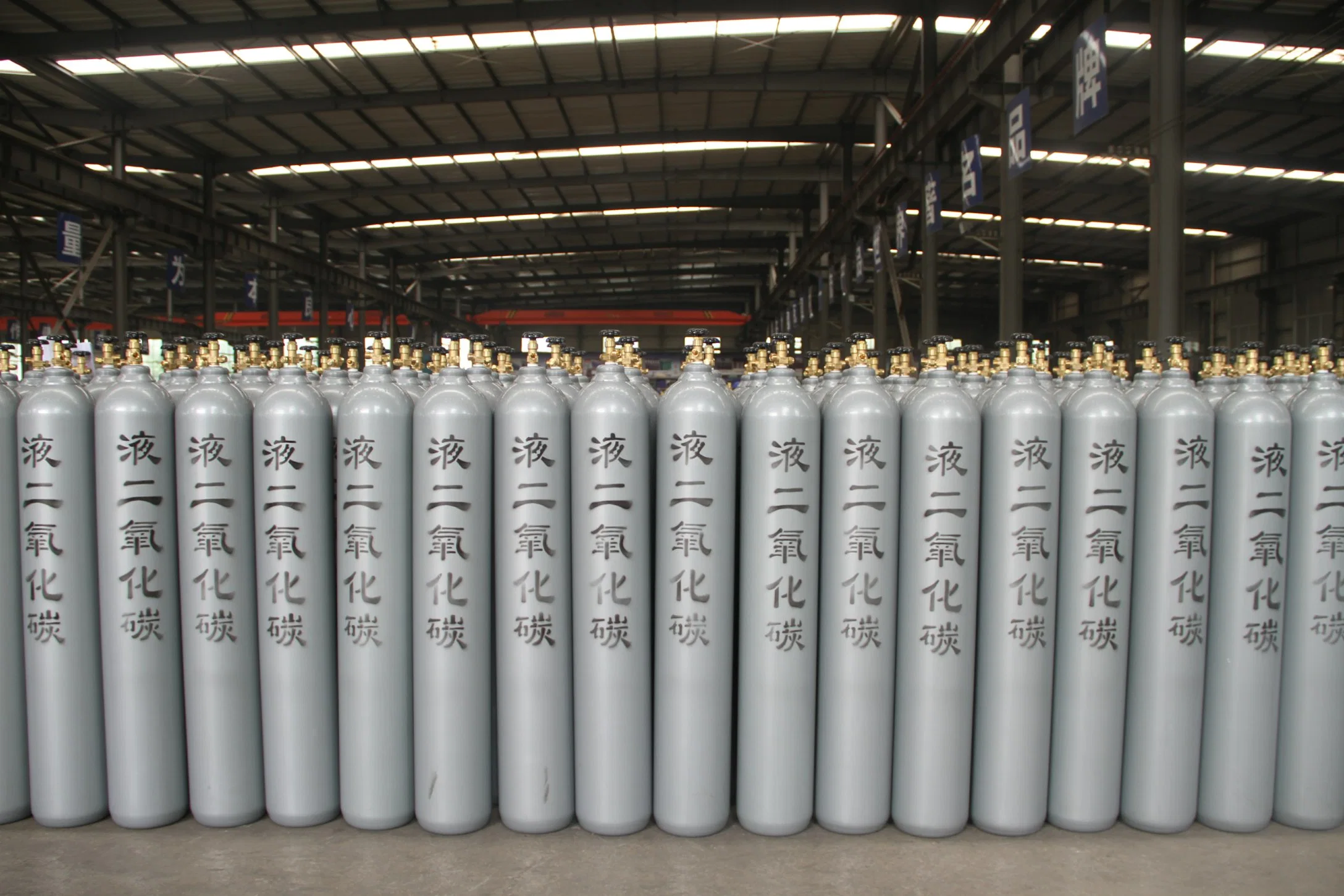 40L150bar 5.7mm Seamless Steel Industrial CO2 Carbon Dioxide Gas Cylinder