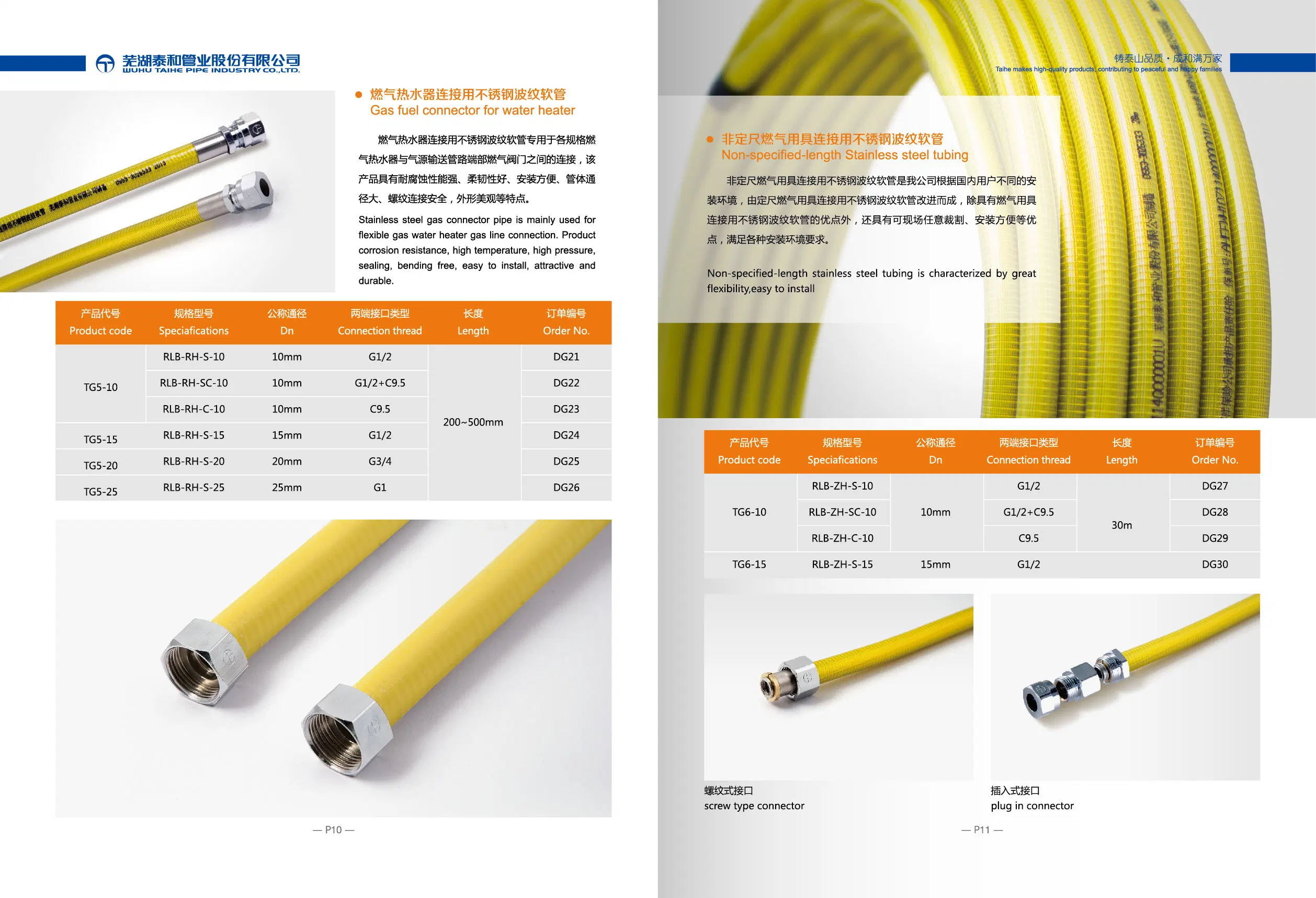 Conexión flexible de la línea de gas Cocina Conexión de acero inoxidable tubo con Revestimiento amarillo de PVC/LDPE DN12