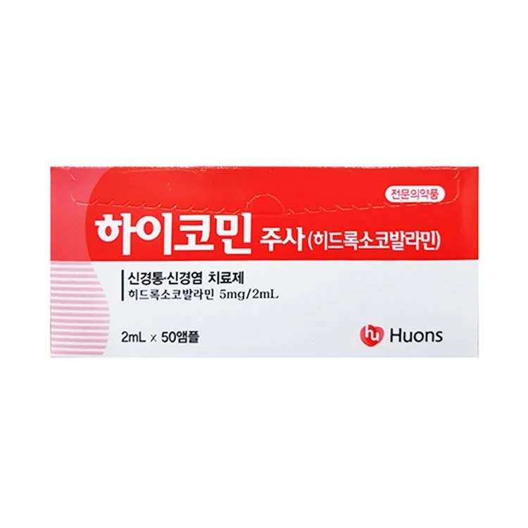 Korea Wholesale/Supplier Hycomin B12 Injection Vitamin Supplement with High Levels of Hydroxocobalamin