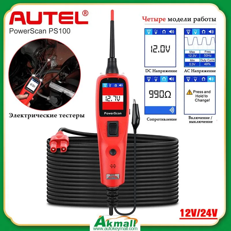 Autel PS100 Diagnóstico de escaneo de potencia de herramientas de reparación de automóviles en el circuito de Automoción Kit de sondas de prueba eléctrica de probador de 12V/24V AUTO