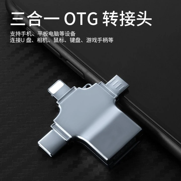 New Model OTG Adapter 3 in 1 for Mobiles Onsale 2021 Lighting OTG Adapter