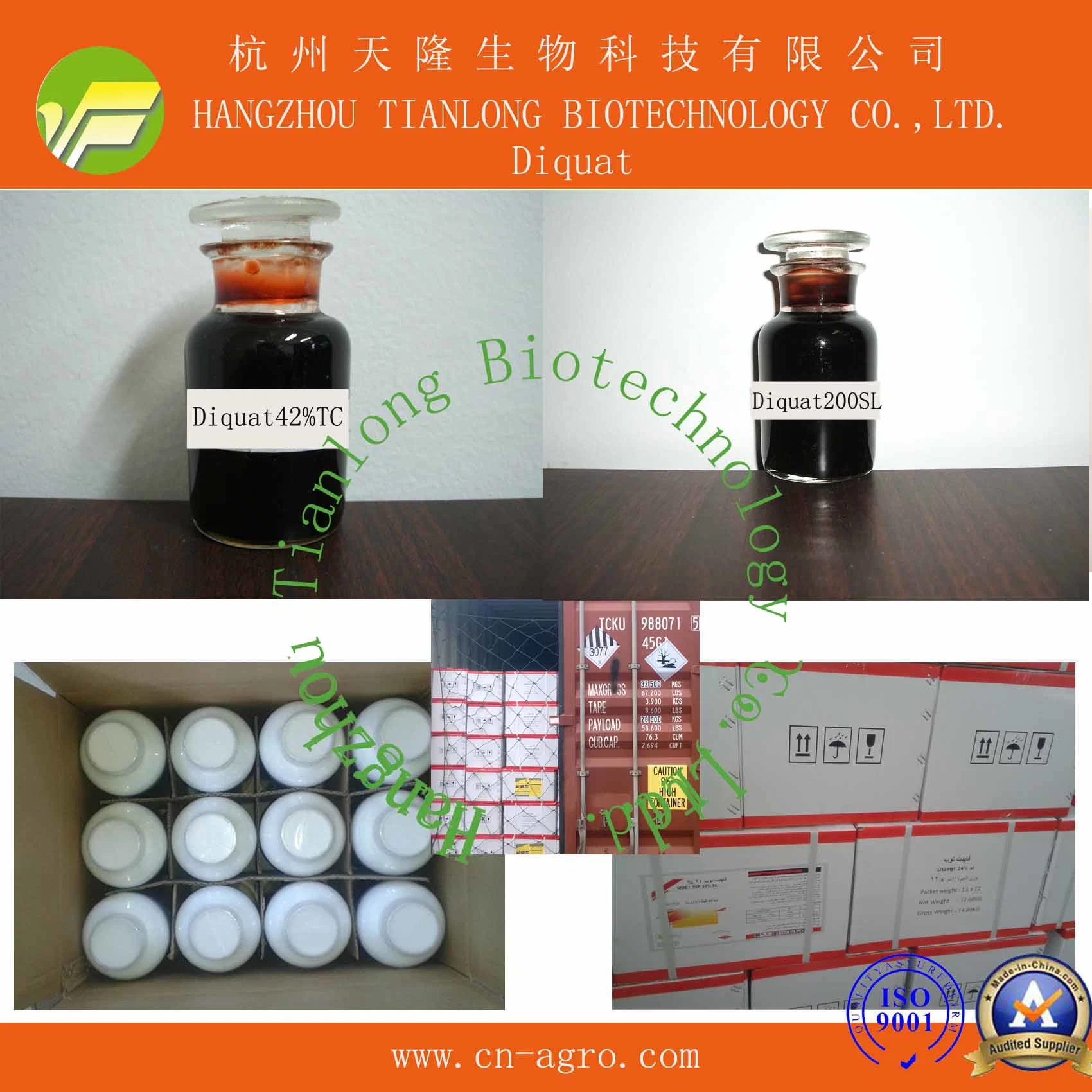 Herbicide Diquat Dibromide 40%TC CAS 85-00-7