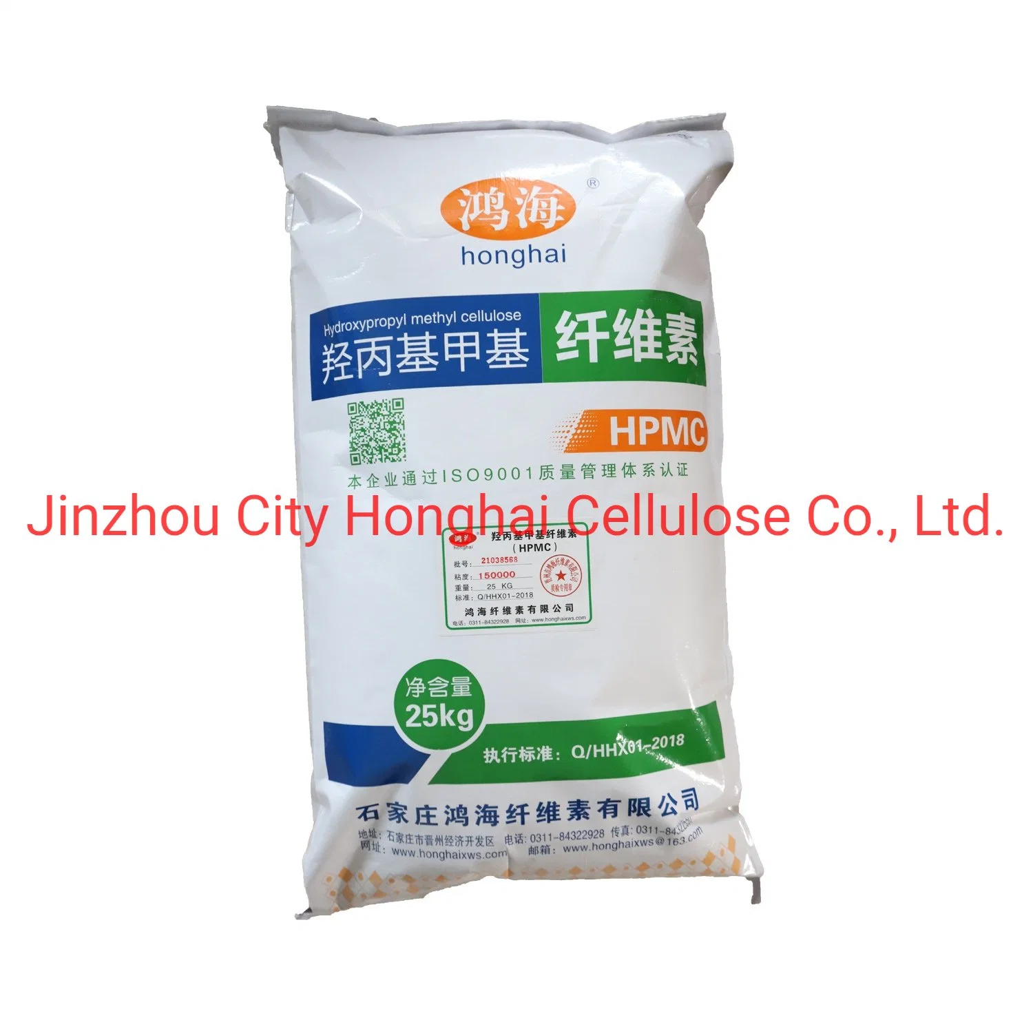 2021 HPMC 200000 Mpas Cellulose Ether