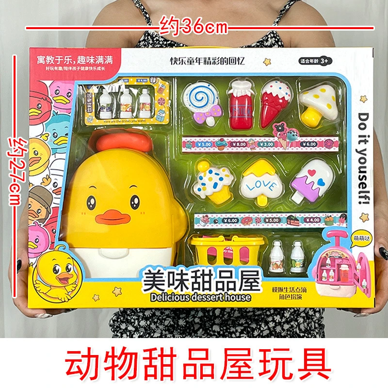 Supermercado Stall Children Doll Kitchen Set Girl Toys Atacado Factory Presentes familiares