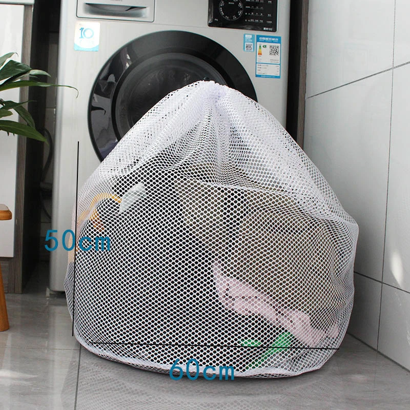 Special Protective Wash Bag Commercial Thickened Mesh Drawstring Laundry Bag