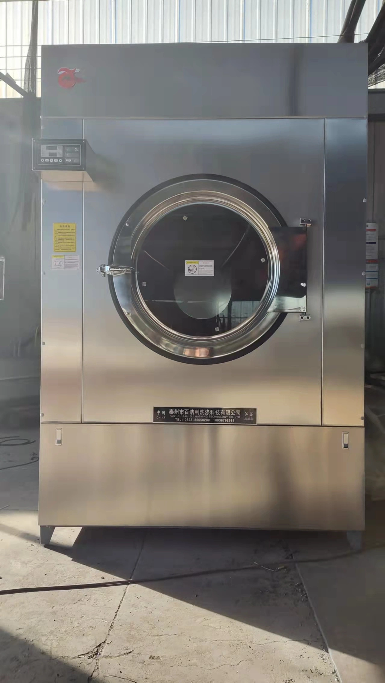 200kg Industrial Laundry Clothes Jeans Dryer Drying Machine Price