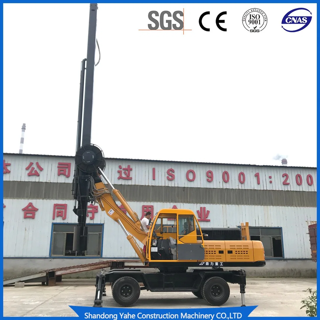 High Performence Enginerring Drilling Rig