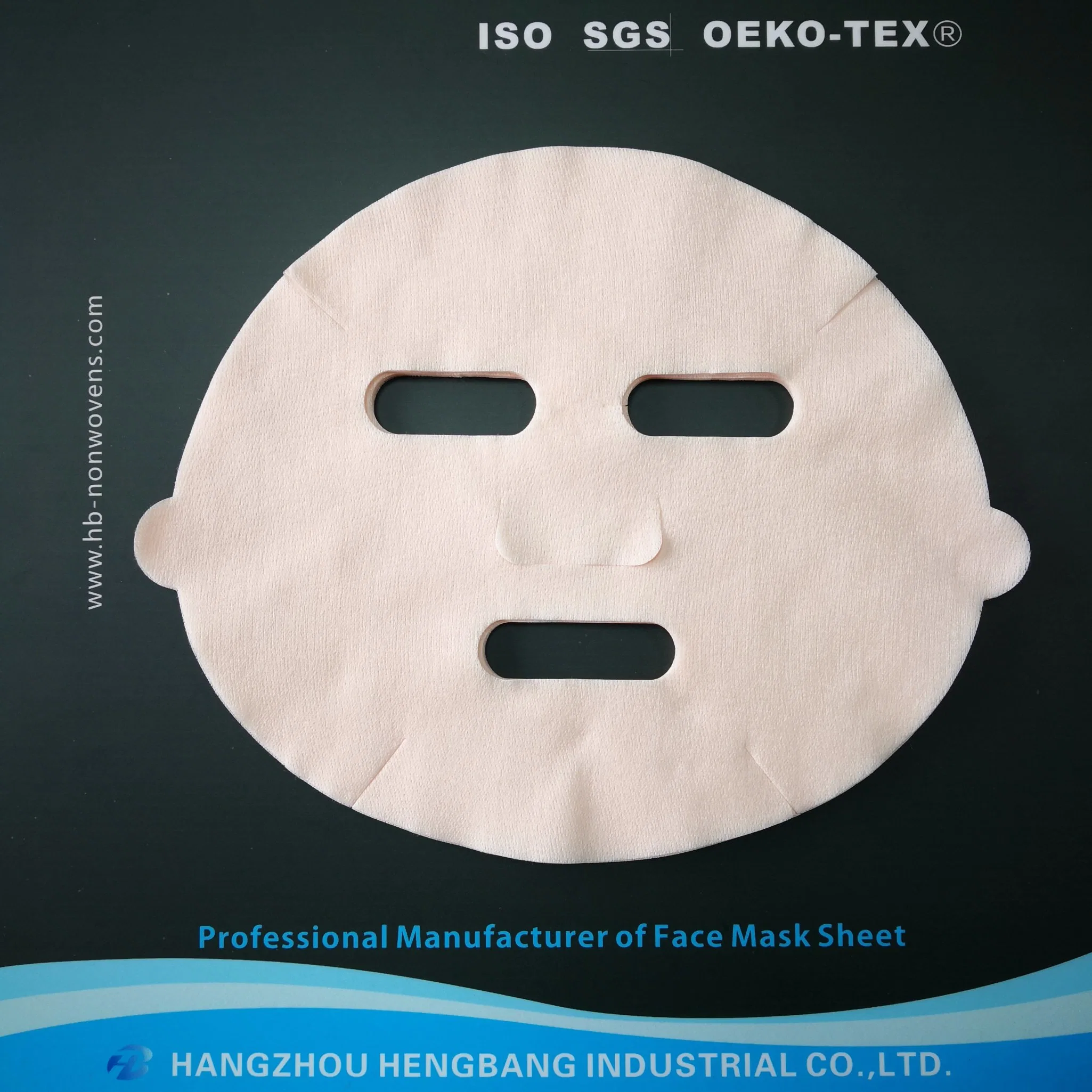 Cosmetic Face Care Sheet Mask Substrate Manufacturer