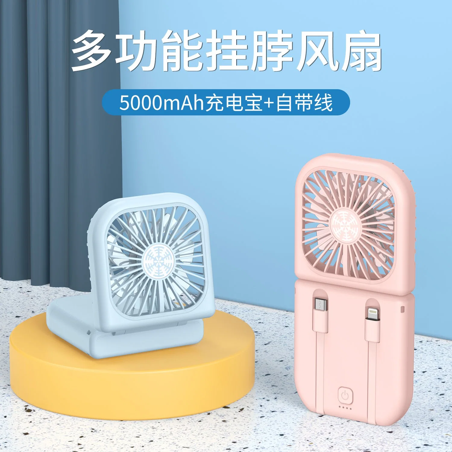 Plastic Cooling Table Motor Desk 3 in 1 Portable Color 18 Stand Electric Portable Mini Hand Fan