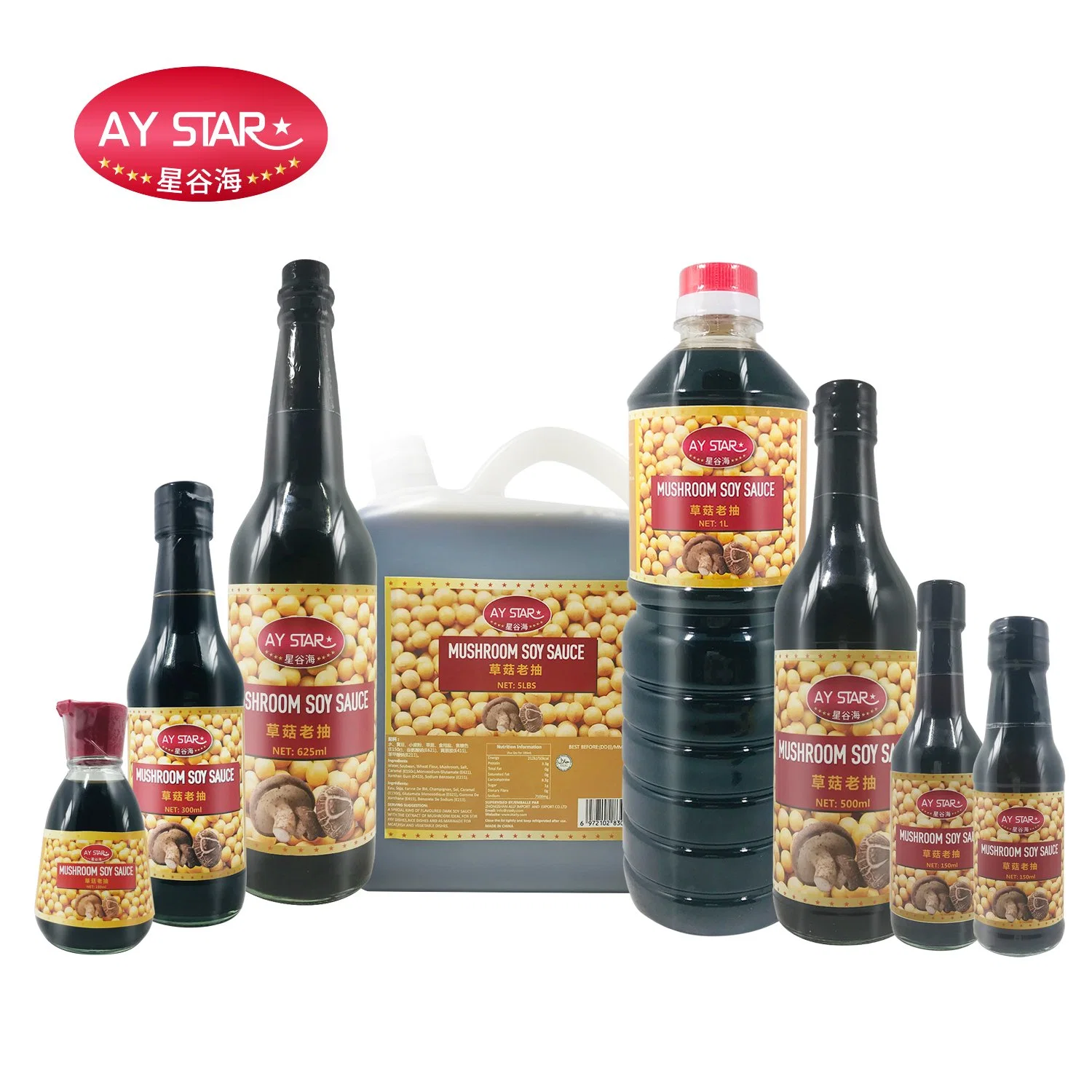 Amostra gratuita Halal OEM Brand Bulk Mushroom Dark Soy Sauce Pó