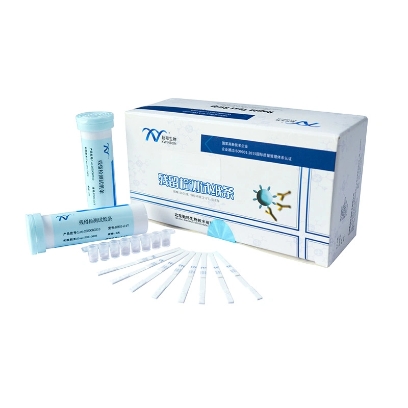 Meat Quality Control Rapid Test Strip for Furantoin Metabolites